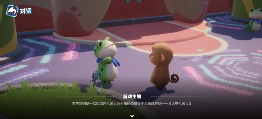 奥星热浪探索玩法详解 全流程通关实用技巧一文看懂