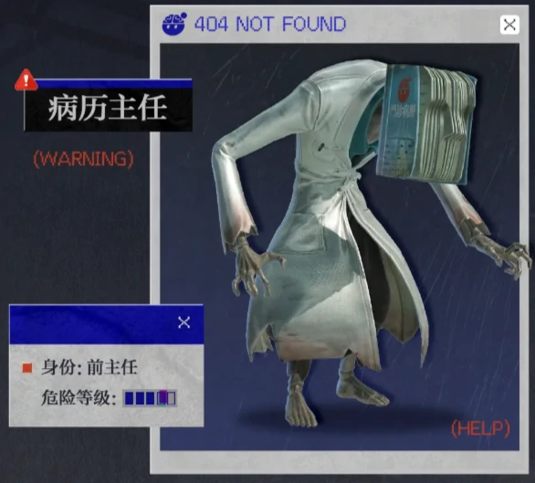蛋仔派对怪蛋疯人院怪物图鉴大全,蛋仔派对怪蛋疯人院全部怪物名称与技能介绍,蛋仔派对
