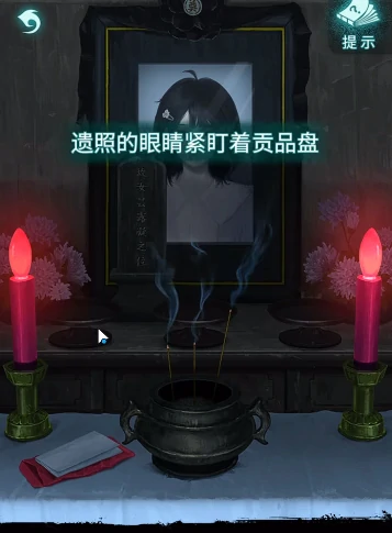 纸嫁衣9第三章通关攻略,纸嫁衣9第三章全流程解谜与隐藏要素详解
