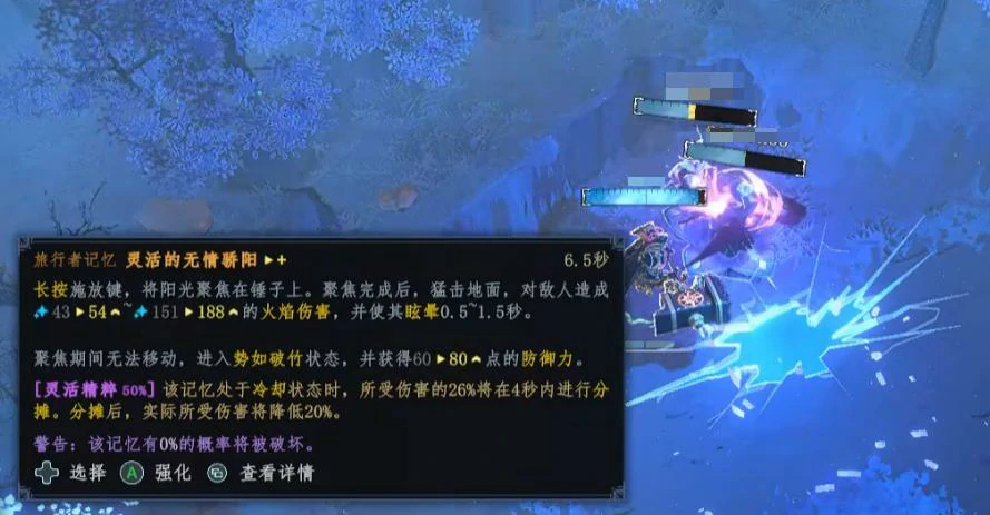 梦之形手机版毁灭之井,梦之形手机版毁灭之口功能与用途详解
