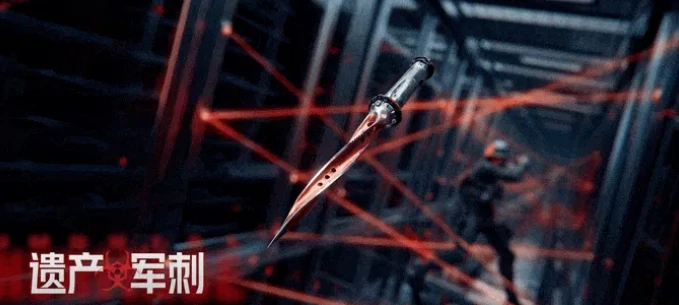 暗区突围黑暗遗产军需详解全物品与获取方式保姆级汇总