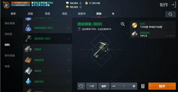 天堂2盟约血盟狩猎玩法详解,天堂2血盟狩猎活动流程与技巧指南