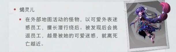 超自然行动组云南虫谷地图详解|超自然行动组虫谷关卡攻略与玩法解析