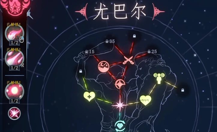 梦之形手机版尤巴尔加点攻略,梦之形手机版尤巴尔技能加点与属性分配推荐