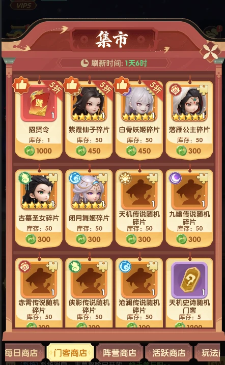 城主别慌张开荒攻略,城主别慌张新手开局全流程详解