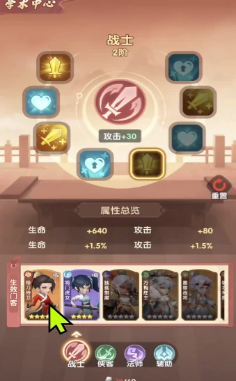 城主别慌张:邻国外交玩法详解与策略指南