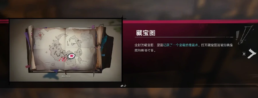 遗忘之海出海寻宝攻略,遗忘之海高效寻宝技巧与宝藏分布详解