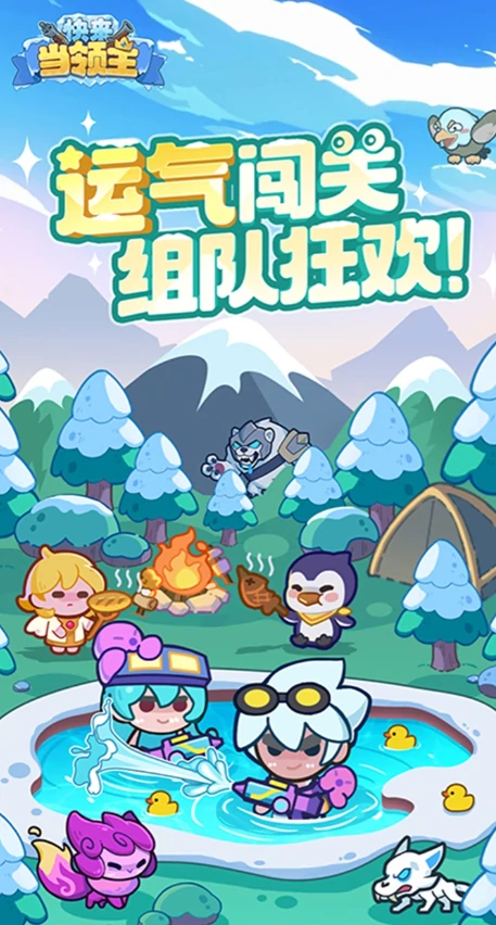快来当领主新人必看特权系统详解命运卡获取与使用保姆级攻略