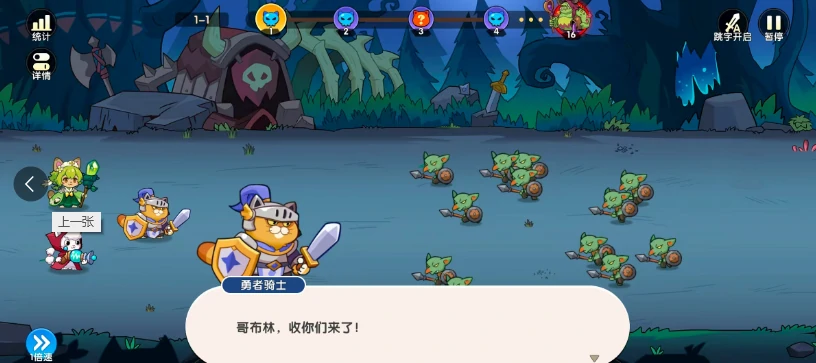 拯救喵星好玩吗,拯救喵星核心玩法与新手入门指南