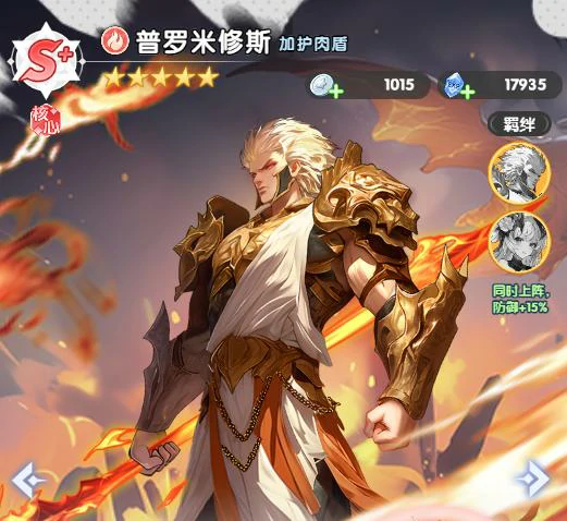 火线战姬角色图鉴大全,火线战姬四大职业英雄详细解析