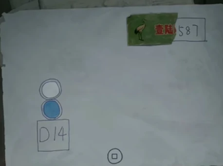 纸嫁衣9第一章全流程攻略,纸嫁衣9第一章主线通关步骤与关键解谜提示