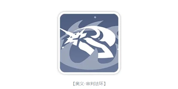 龙魂旅人海德伦技能详解,龙魂旅人海德伦全技能效果与实战应用