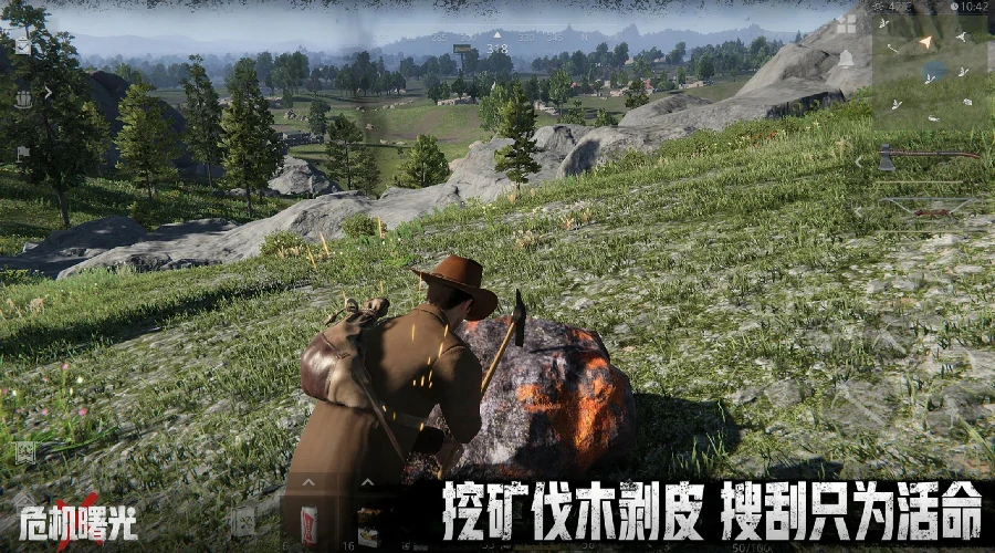危机曙光上线时间预测,危机曙光什么时候正式开服