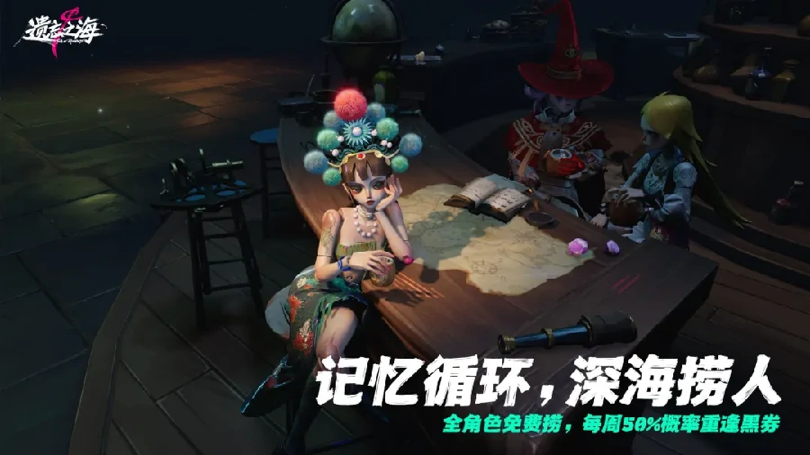 遗忘之海噩梦浅层记忆鞭笞头冠保姆级零翻车超详细打法攻略