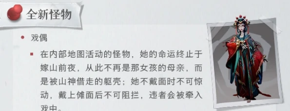 超自然行动组云南虫谷地图详解|超自然行动组虫谷关卡攻略与玩法解析