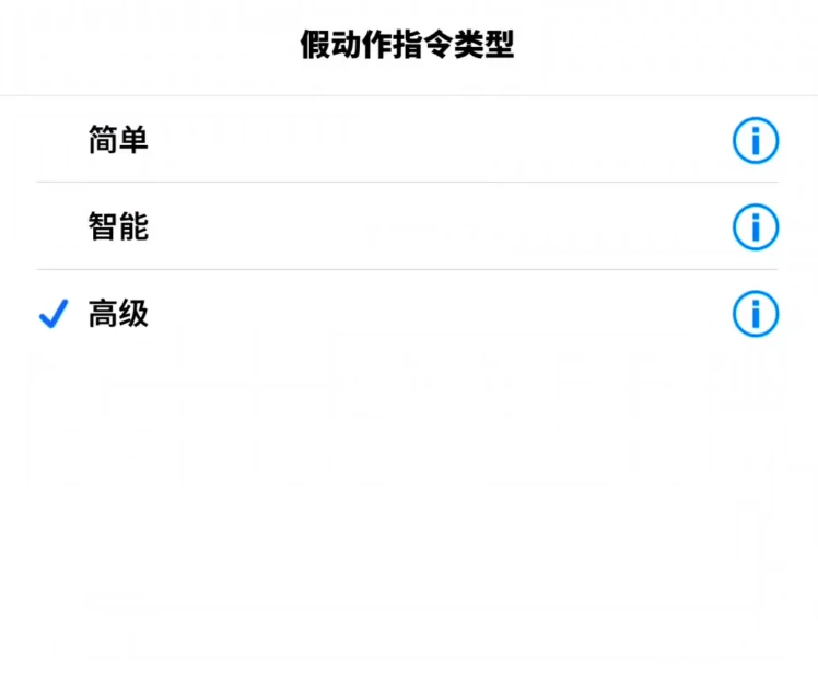 梦幻足球倒钩技巧全解析,梦幻足球倒钩动作教学与实战要点