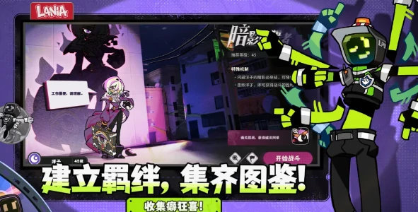 拉尼亚手游上线时间揭晓,拉尼亚手游正式开服日期与预约入口