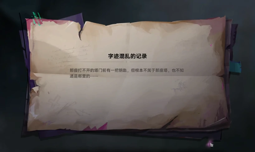 遗忘之海神秘岛仓鼠神玩法详解,遗忘之海神秘岛仓鼠神全收集攻略