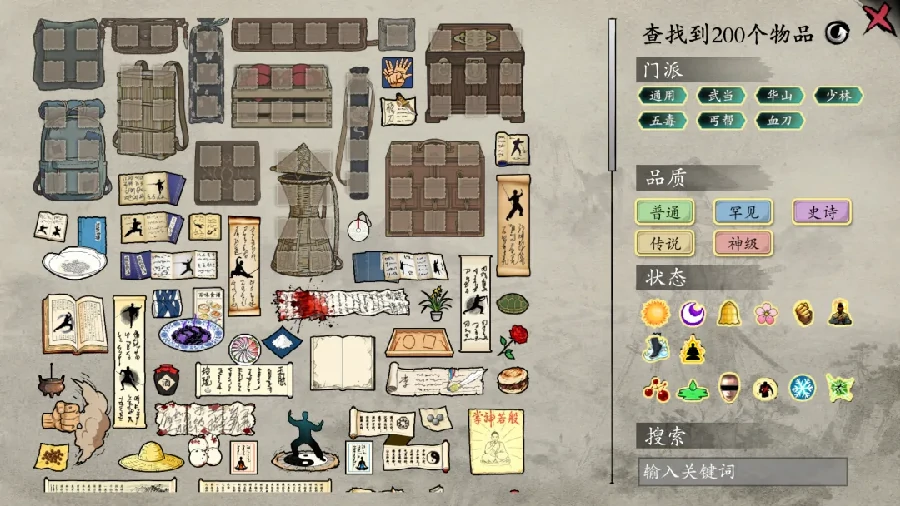 背包闯江湖值不值得入坑?真实玩家体验口碑深度解析