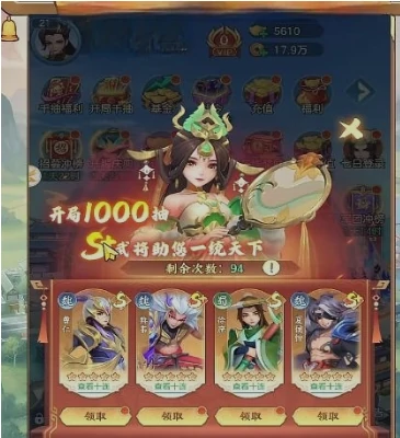 三国大冒险新手必看开局起号攻略 快速上手建角色少走弯路