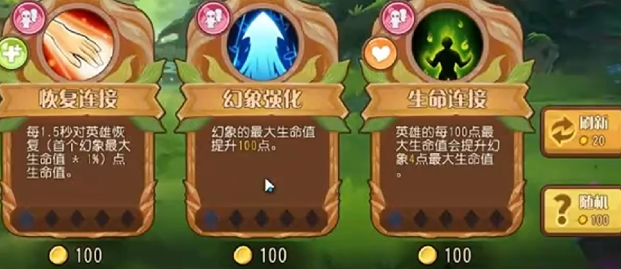 小冰冰斗蛐蛐,光法流派技能搭配与实战选择攻略