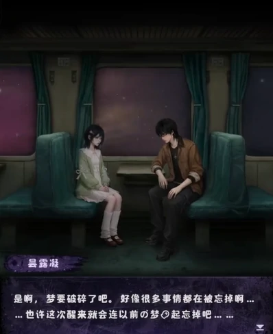纸嫁衣9隐藏结局详解,纸嫁衣9全结局触发条件与通关攻略