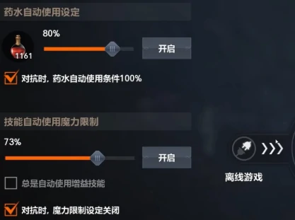 天堂2盟约挂机攻略,天堂2盟约挂机玩法与推荐技巧