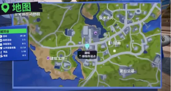 模拟山羊3手机版披萨店任务怎么过 全流程保姆级攻略