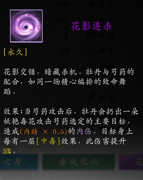 息风谷战略牡丹怎么获得,息风谷战略牡丹招募与获取方法详解