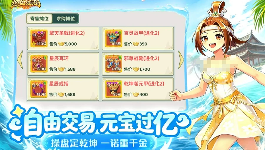 热血江湖归来弓手技能加点不踩坑 弓系职业最佳加点方案详解