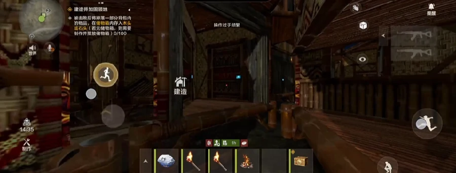 失控进化手游防守房型搭建指南,失控进化手游高效率防御布局与实战技巧