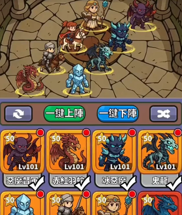 无畏骑士手游新手攻略,无畏骑士手游入门指南与快速上手技巧