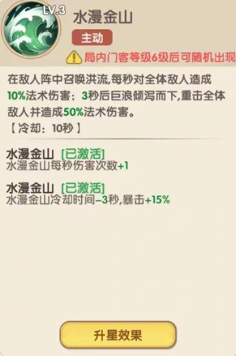 城主别慌张白素贞角色介绍,城主别慌张白素贞技能强度与培养攻略