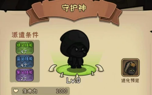 黑暗荒野角色推荐,黑暗荒野最强角色搭配与阵容攻略