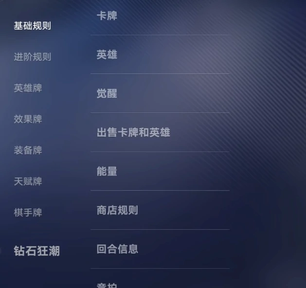 王者万象棋新手入门指南,王者万象棋零基础快速上手教程