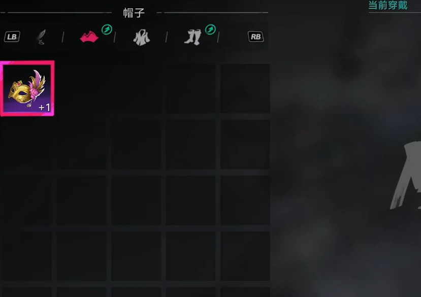遗忘之海欢宴面具,遗忘之海欢宴面具属性效果与实战应用解析