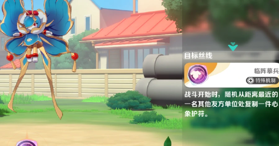 崩坏因缘精灵美丽元理搭配攻略,崩坏因缘精灵美丽元理阵容推荐与实战技巧