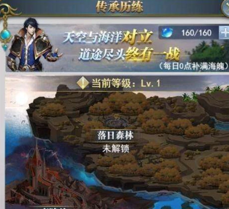 斗罗大陆传承历练活动玩法详解 通关干货技巧必看