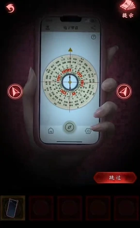 纸嫁衣9第四章通关攻略,纸嫁衣9罗浮梦手游第四章全流程详解