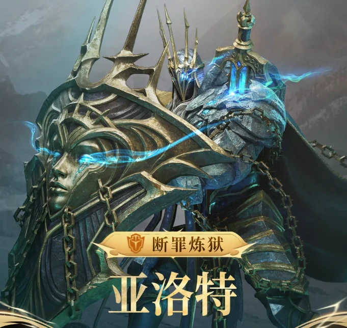潮汐守望者亚洛特技能详解,潮汐守望者亚洛特全技能效果与实战应用