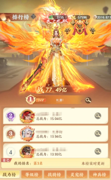 一梦九霄冲榜攻略,一梦九霄高效冲榜思路与实战技巧