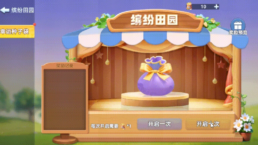家园梦想派对主线攻略,家园梦想派对全流程通关与任务详解