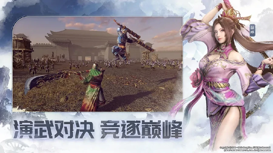 真三国无双天下上线时间揭晓,真三国无双天下正式开服日期公布