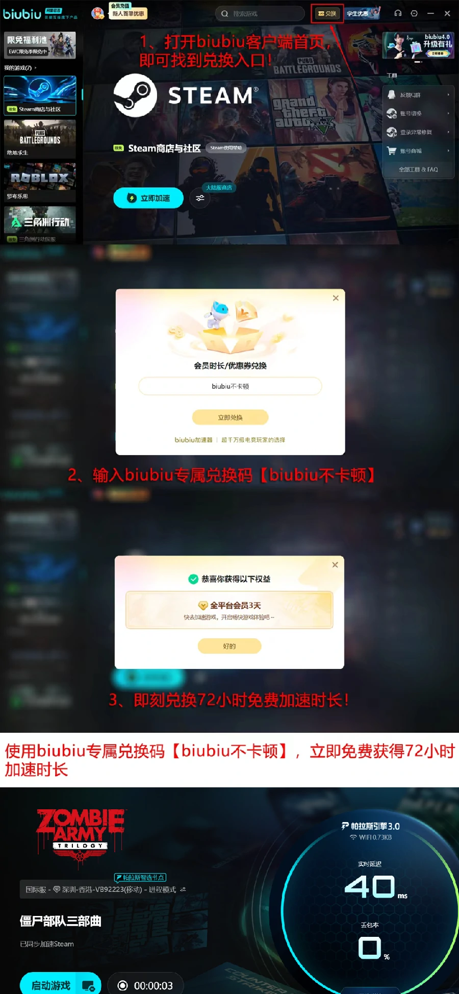 僵尸部队三部曲史低价格汇总,僵尸部队三部曲当前最低入手价一览