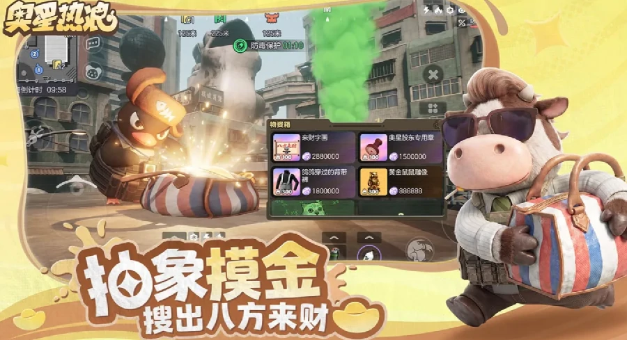 奥星热浪探索玩法全攻略,奥星热浪高效探索技巧与路线推荐