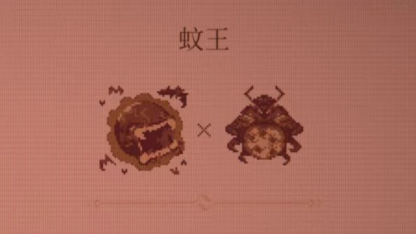 球比伦战记蚊王搭配推荐,球比伦战记最强蚊王阵容与装备选择