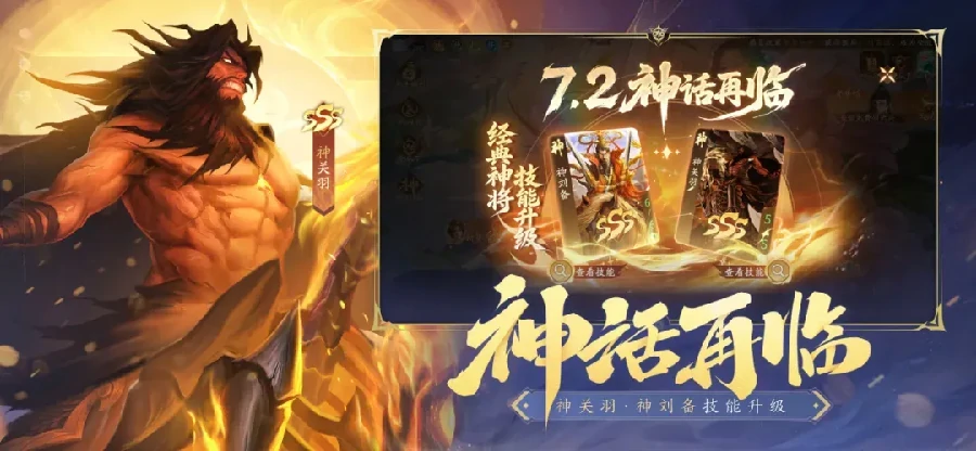 三国杀一将成名创玩节,三国杀原创武将创作玩法分享,三国杀