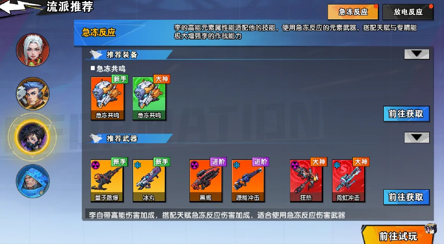 远星集结新手攻略,远星集结入门指南与快速上手技巧