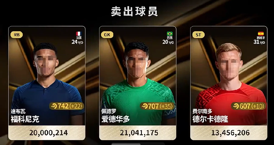 FC足球梦剧场新手入门指南,FC足球梦剧场零基础玩家快速上手攻略