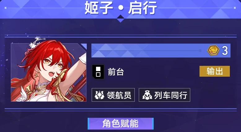 崩坏星穹铁道货币战争机制解析,,
崩坏星穹铁道零和博弈新增内容与玩法详解,星穹铁道
